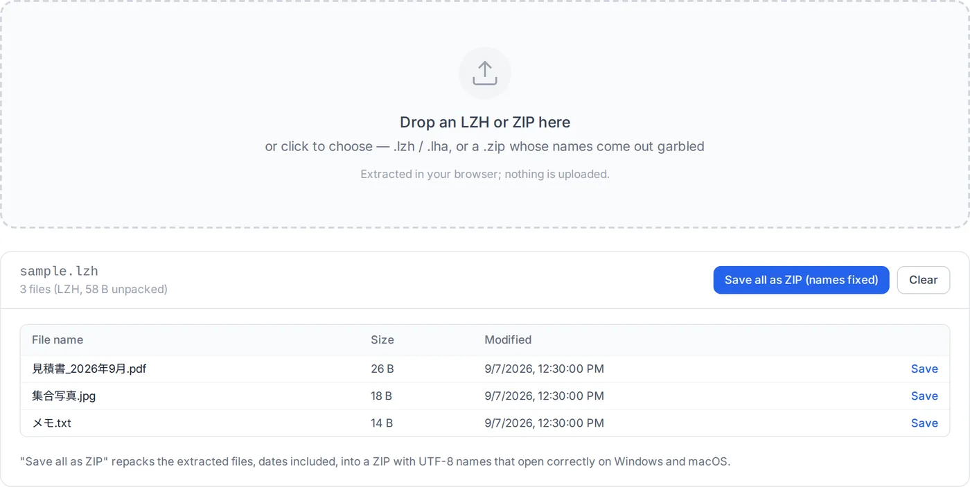The LZH extractor after an archive is dropped: the Japanese file names are listed correctly, with sizes, dates and save buttons.